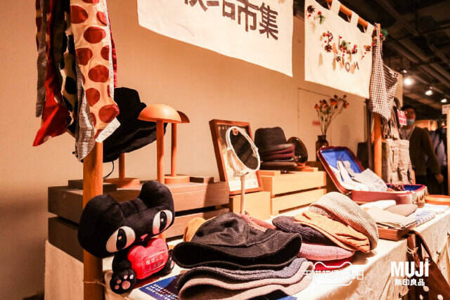 MUJI 无印良品打造「联结市集」。-广告人干货库