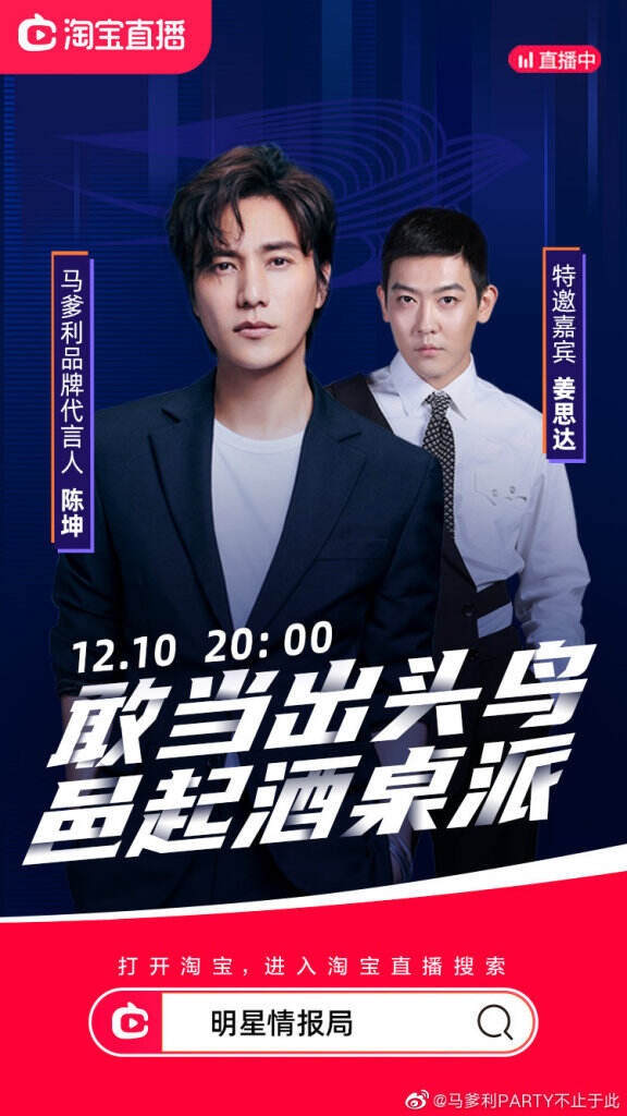 马爹利x陈安琪Angel Chen 发布年度限量版。-广告人干货库