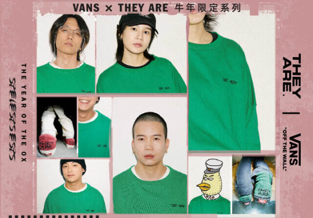 Vans 和苏五口打造「扭着牛着」新年限定系列。-广告人干货库