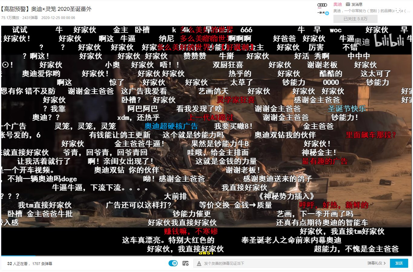 广告人干货库 【案例】品牌年轻化之年,你是否也曾深陷误区?-广告人干货库