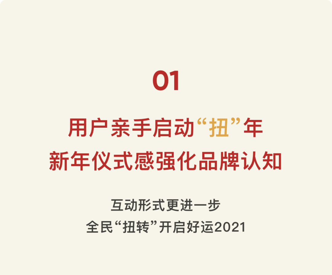 2021 , 朋友圈广告全新样式上线-广告人干货库