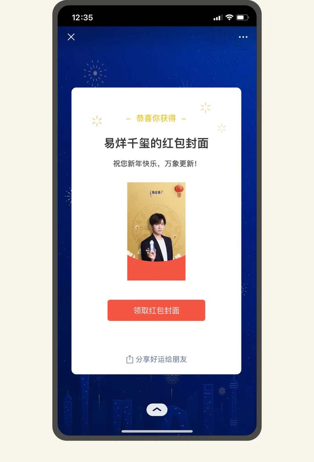 2021 , 朋友圈广告全新样式上线-广告人干货库