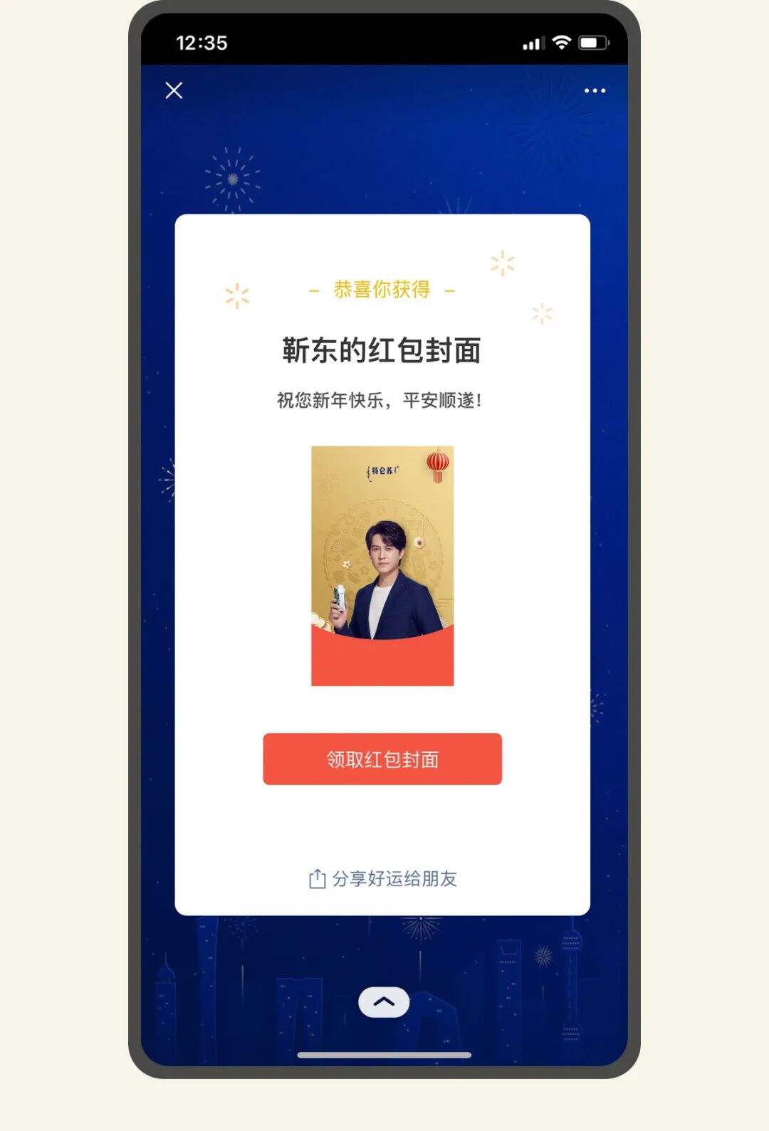 2021 , 朋友圈广告全新样式上线-广告人干货库