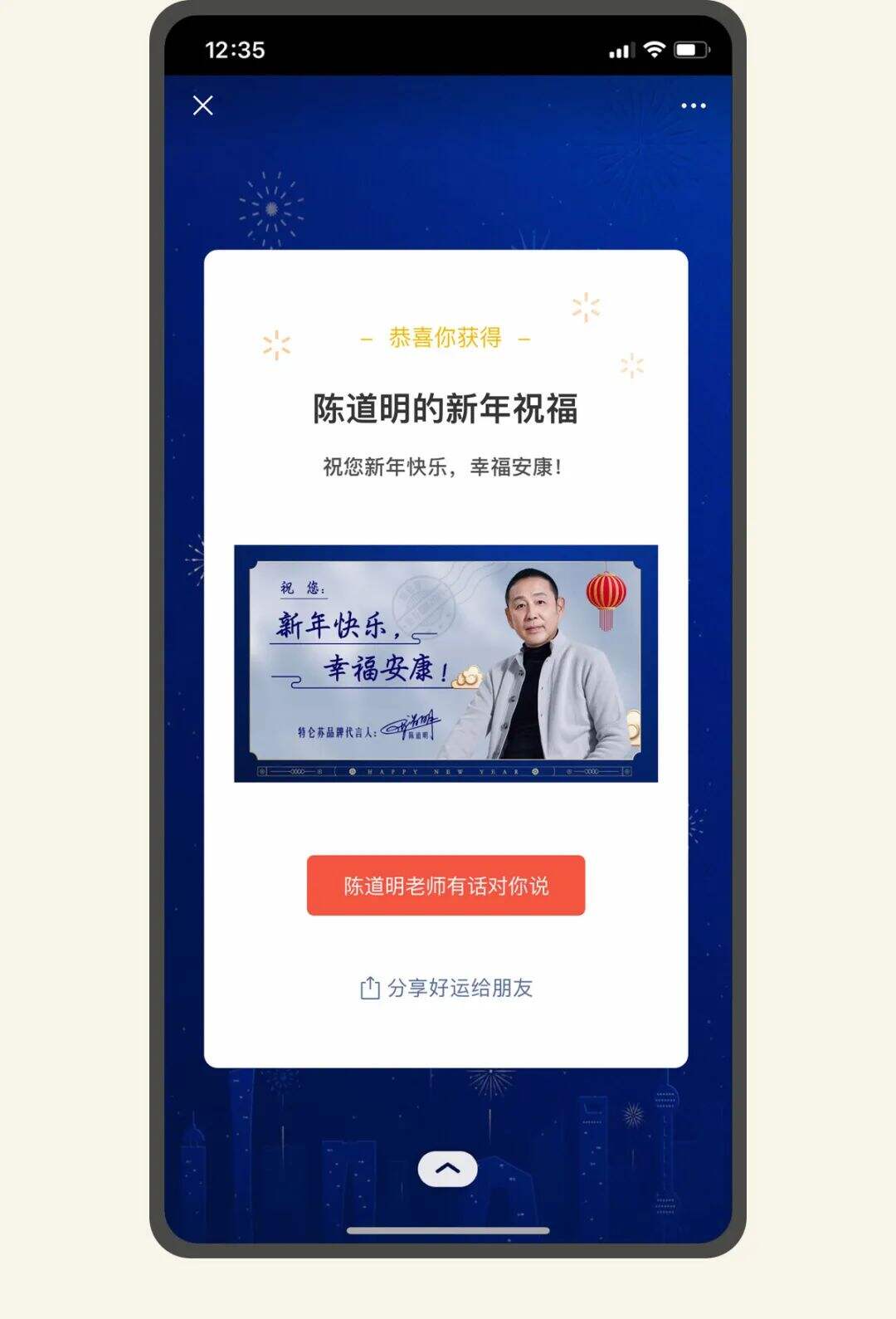 2021 , 朋友圈广告全新样式上线-广告人干货库