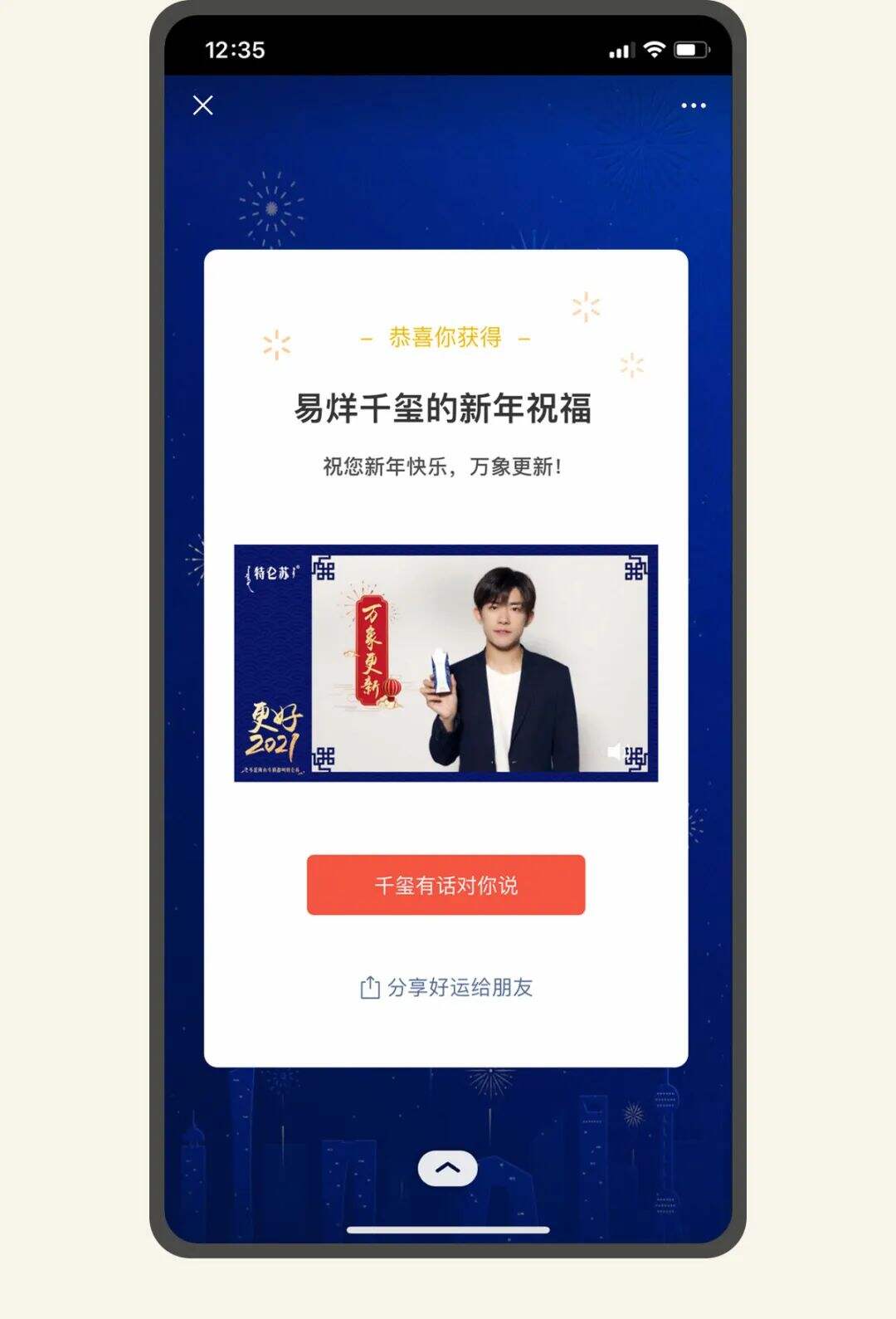 2021 , 朋友圈广告全新样式上线-广告人干货库