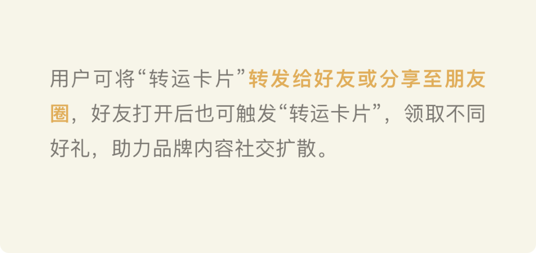 2021 , 朋友圈广告全新样式上线-广告人干货库