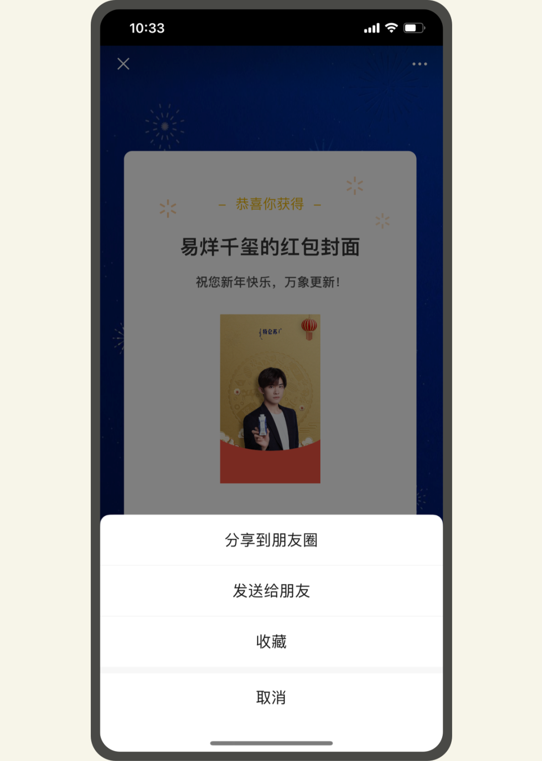 2021 , 朋友圈广告全新样式上线-广告人干货库