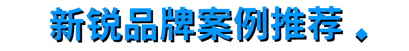 广告人干货库 本周最值得关注的 7 个案例-广告人干货库