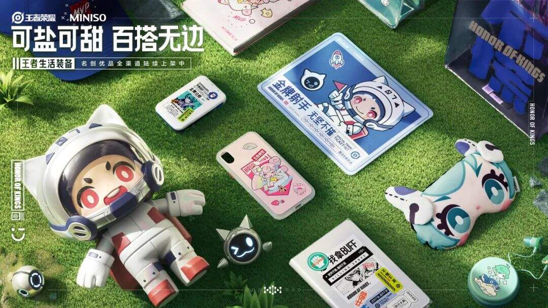 广告人干货库 王者荣耀,凭什么总是品牌IP联名首选?-广告人干货库