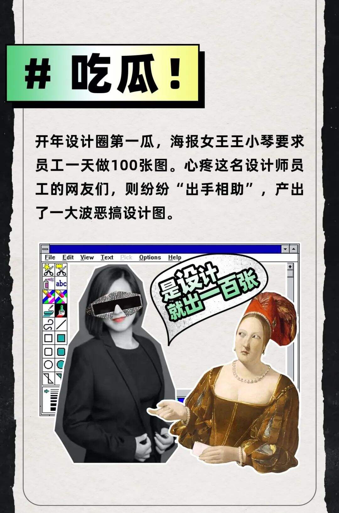 广告人干货库 2020年度设计圈大事件盘点,回顾24个精彩瞬间-广告人干货库