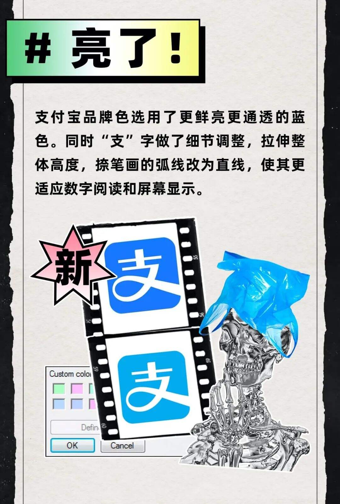 广告人干货库 2020年度设计圈大事件盘点,回顾24个精彩瞬间-广告人干货库