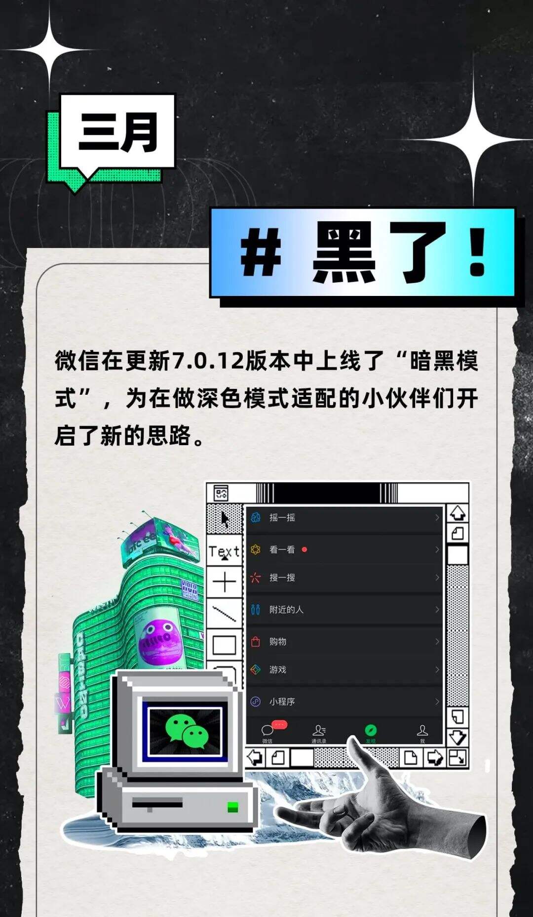 广告人干货库 2020年度设计圈大事件盘点,回顾24个精彩瞬间-广告人干货库