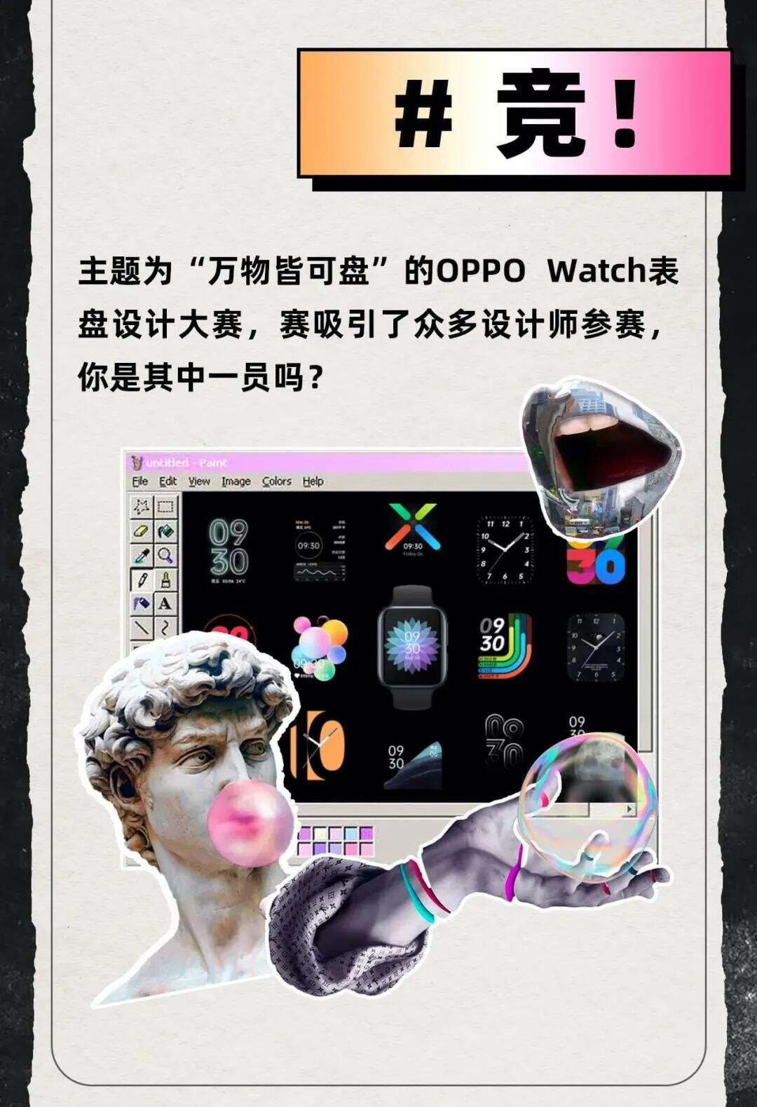广告人干货库 2020年度设计圈大事件盘点,回顾24个精彩瞬间-广告人干货库