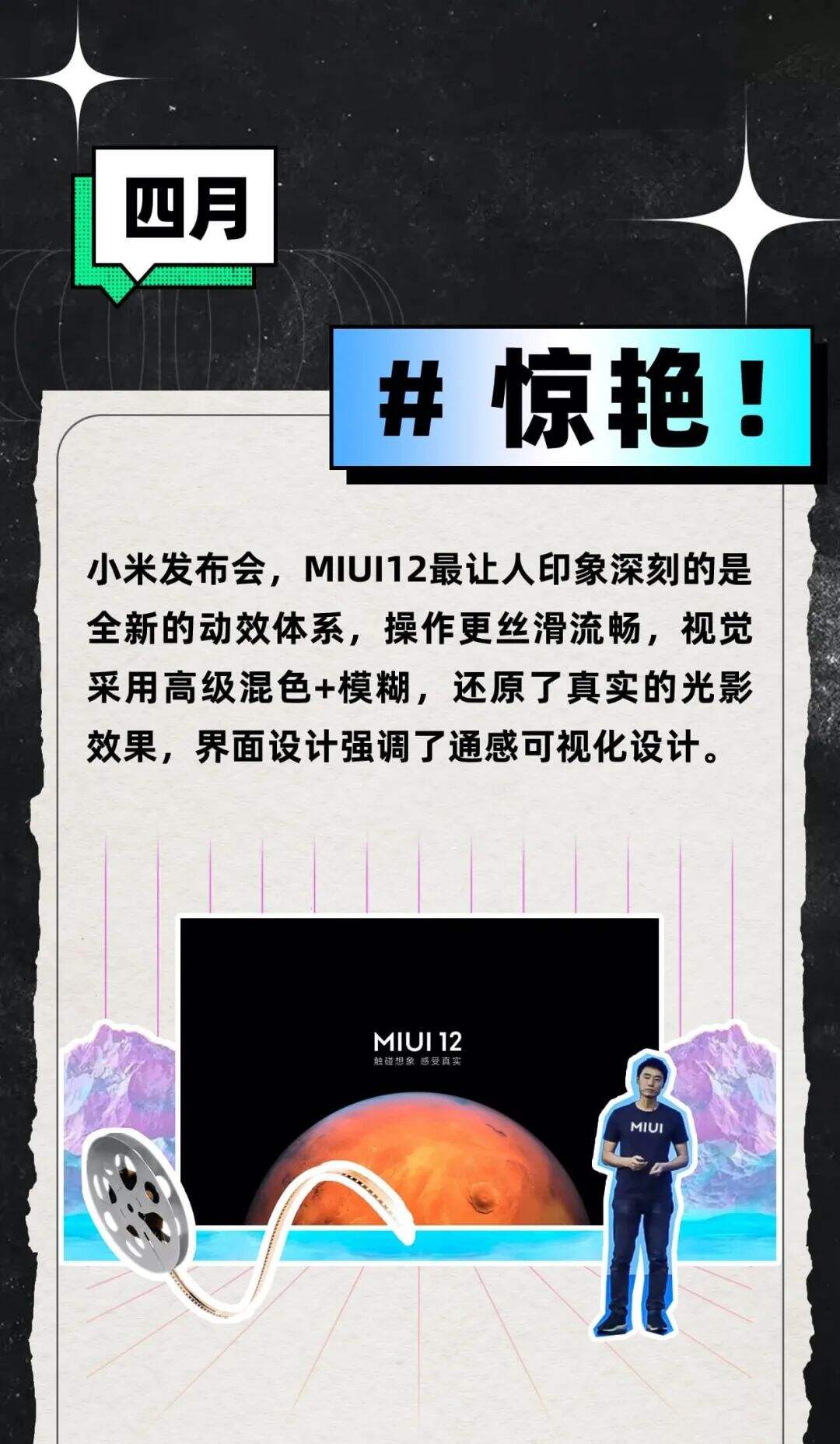 广告人干货库 2020年度设计圈大事件盘点,回顾24个精彩瞬间-广告人干货库