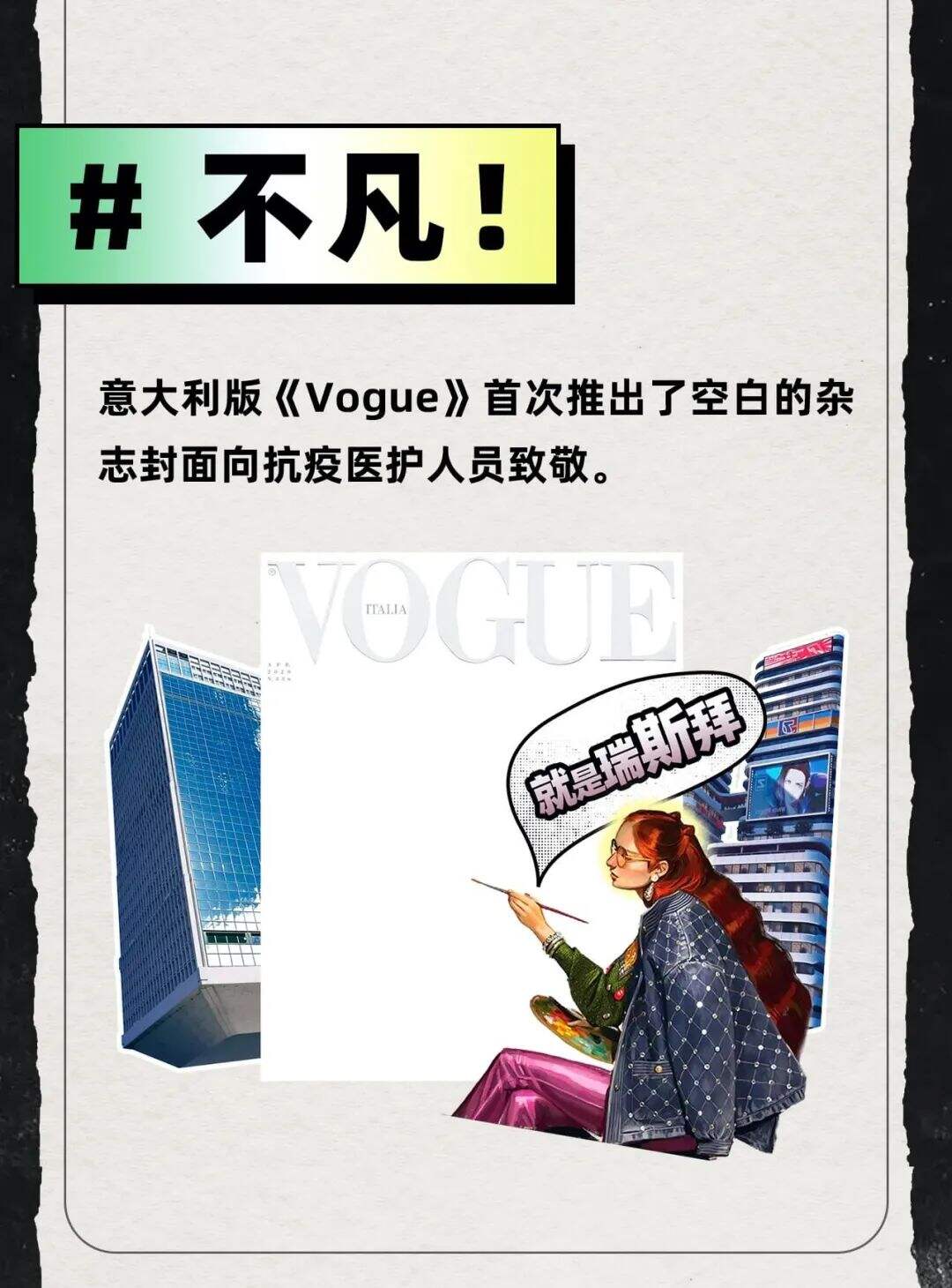 广告人干货库 2020年度设计圈大事件盘点,回顾24个精彩瞬间-广告人干货库