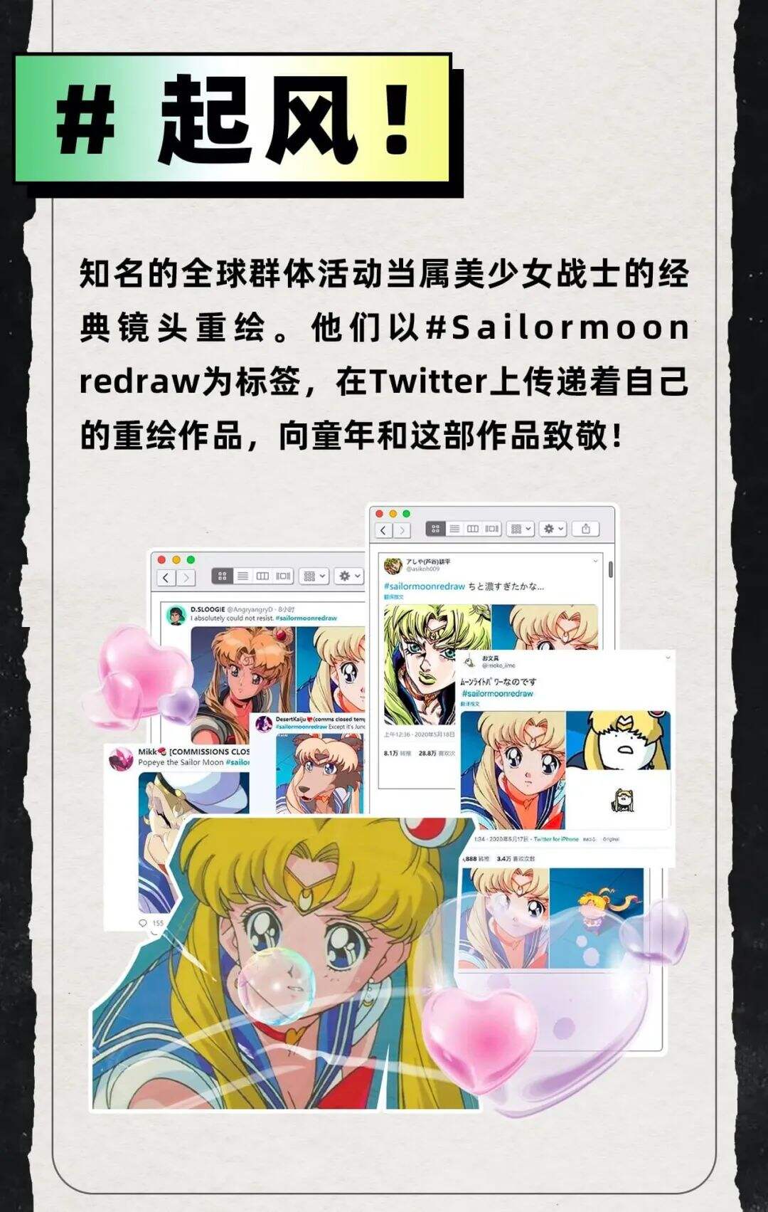广告人干货库 2020年度设计圈大事件盘点,回顾24个精彩瞬间-广告人干货库