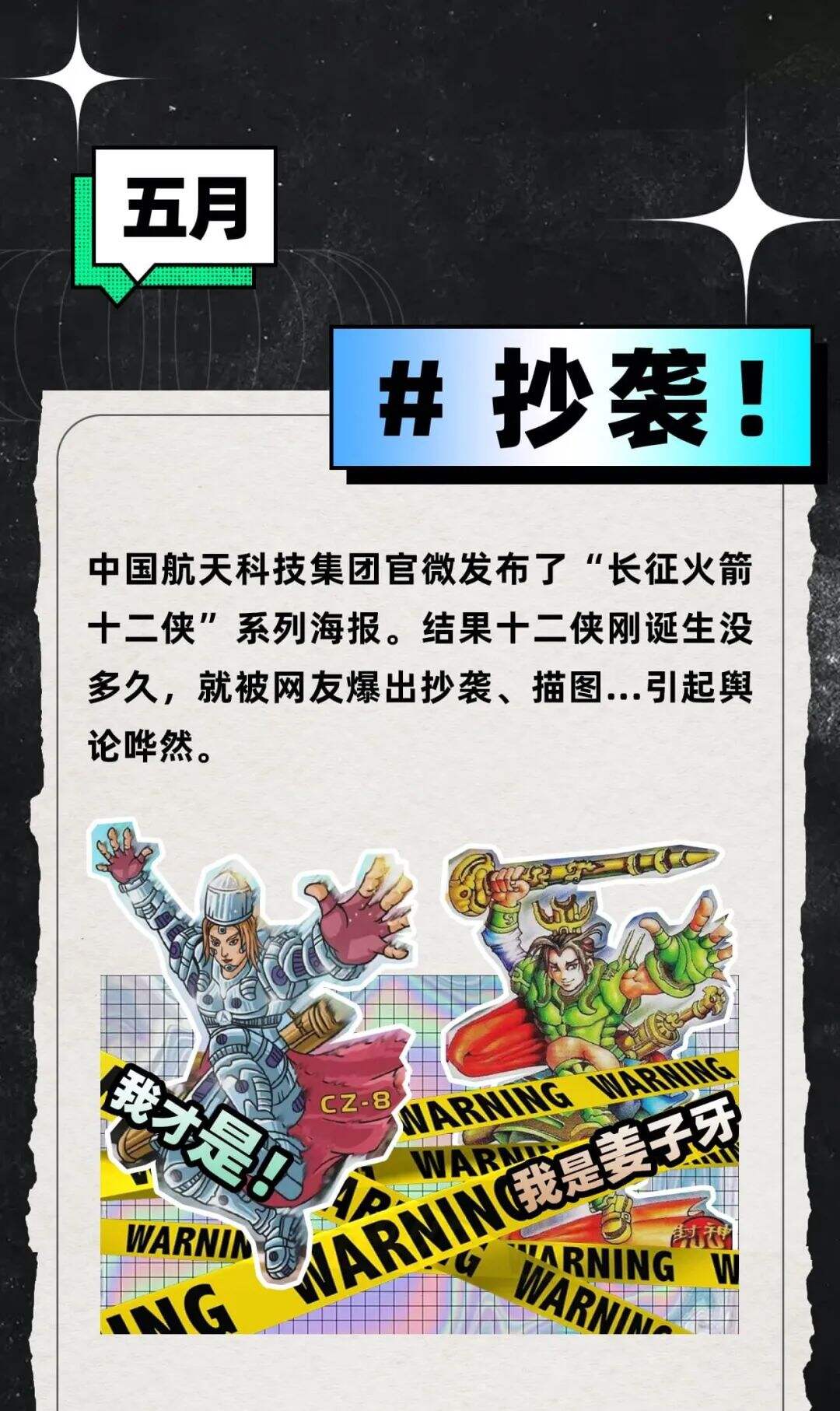 广告人干货库 2020年度设计圈大事件盘点,回顾24个精彩瞬间-广告人干货库