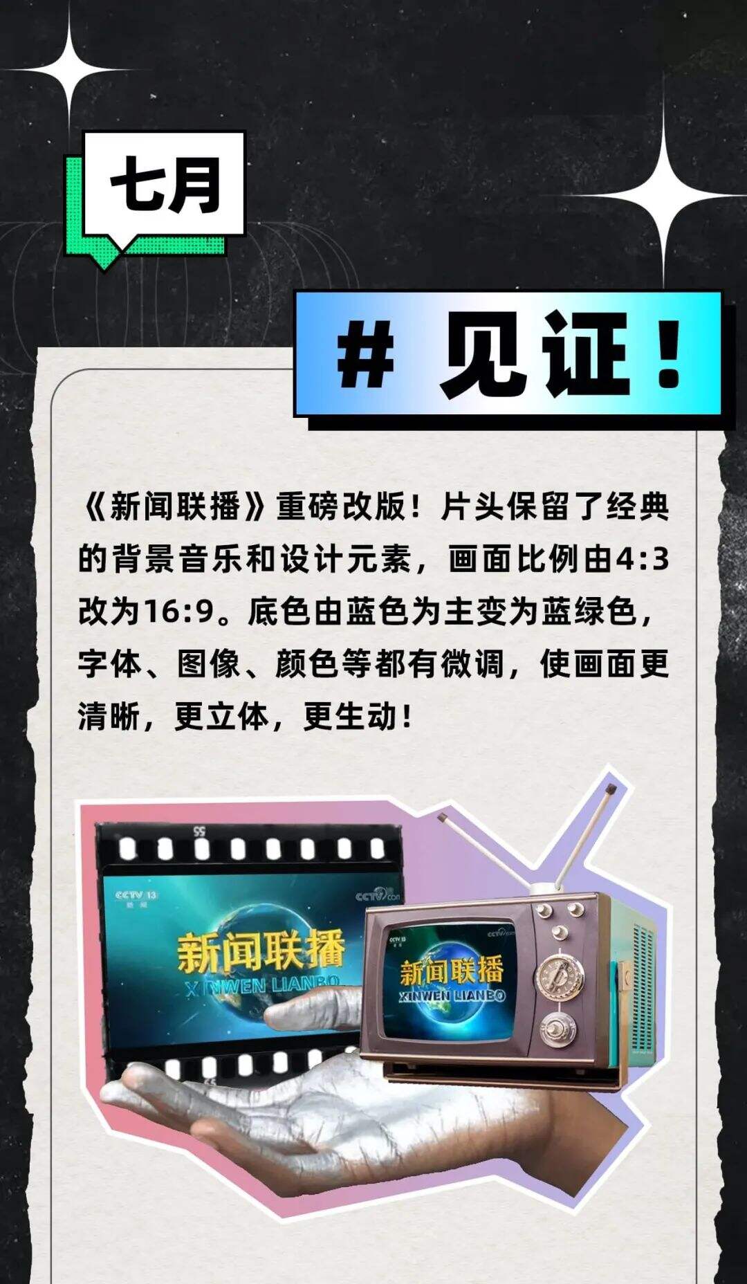 广告人干货库 2020年度设计圈大事件盘点,回顾24个精彩瞬间-广告人干货库