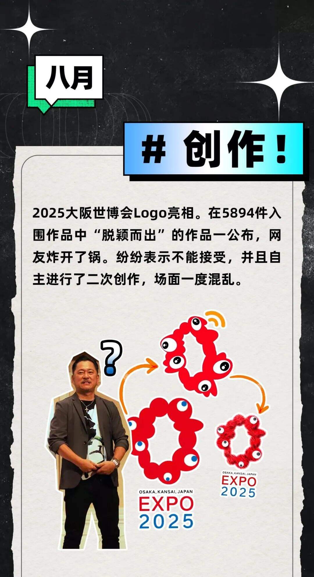 广告人干货库 2020年度设计圈大事件盘点,回顾24个精彩瞬间-广告人干货库