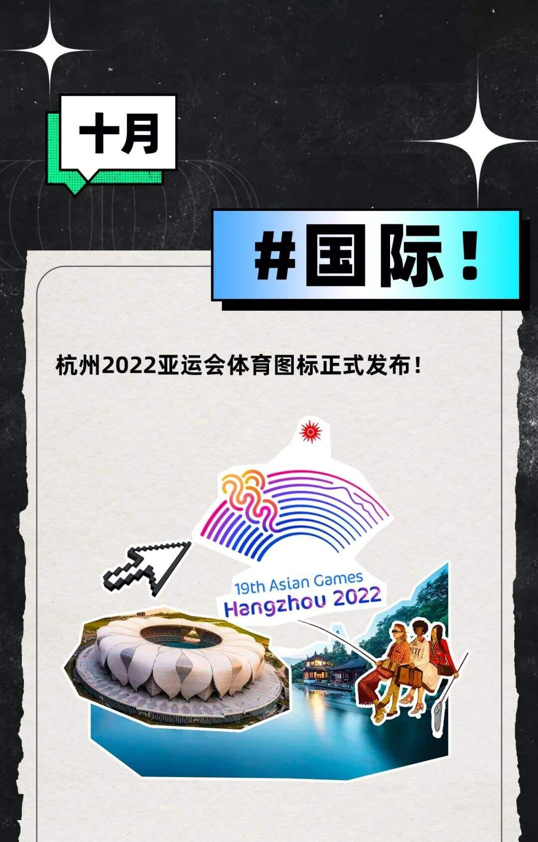 广告人干货库 2020年度设计圈大事件盘点,回顾24个精彩瞬间-广告人干货库