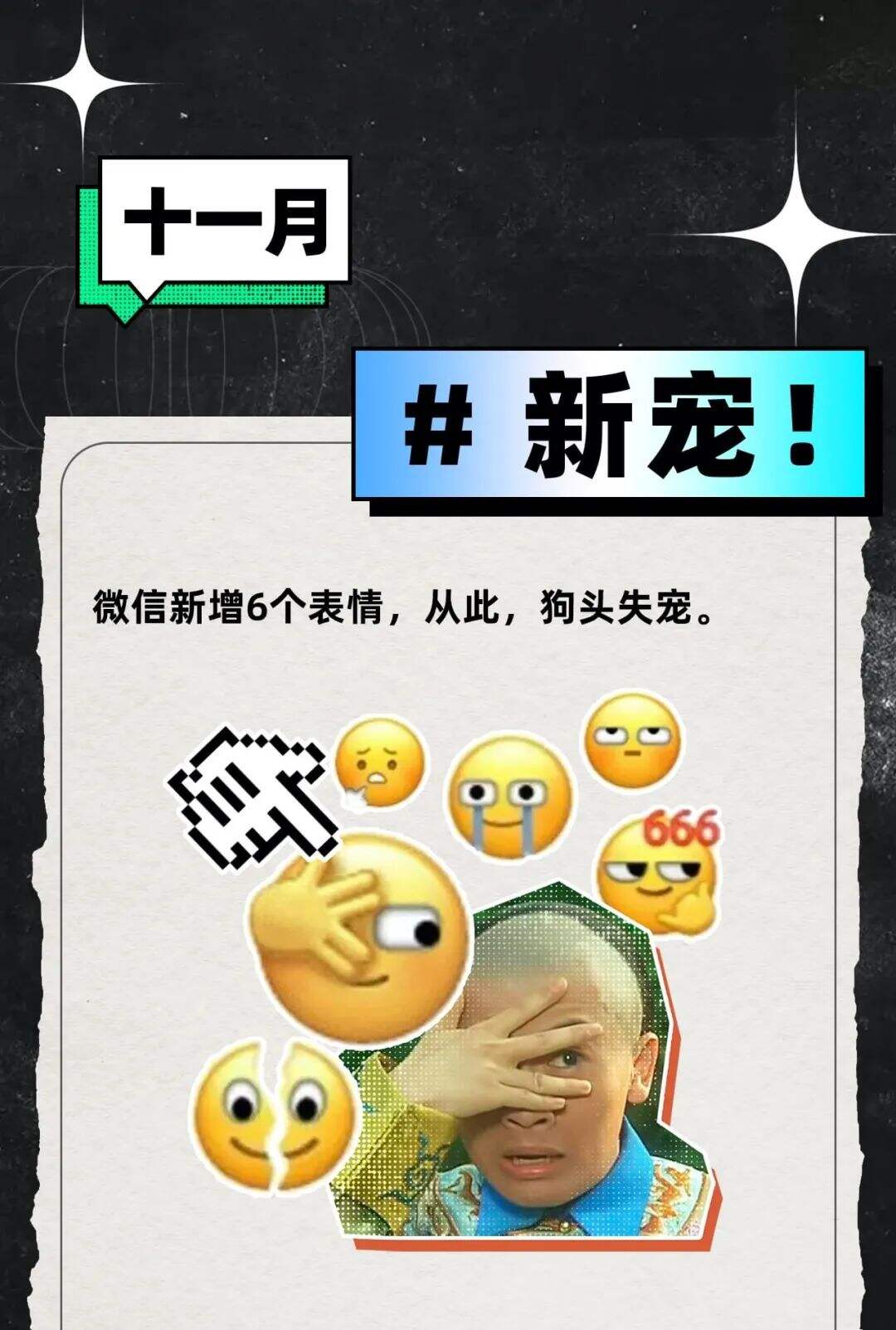 广告人干货库 2020年度设计圈大事件盘点,回顾24个精彩瞬间-广告人干货库