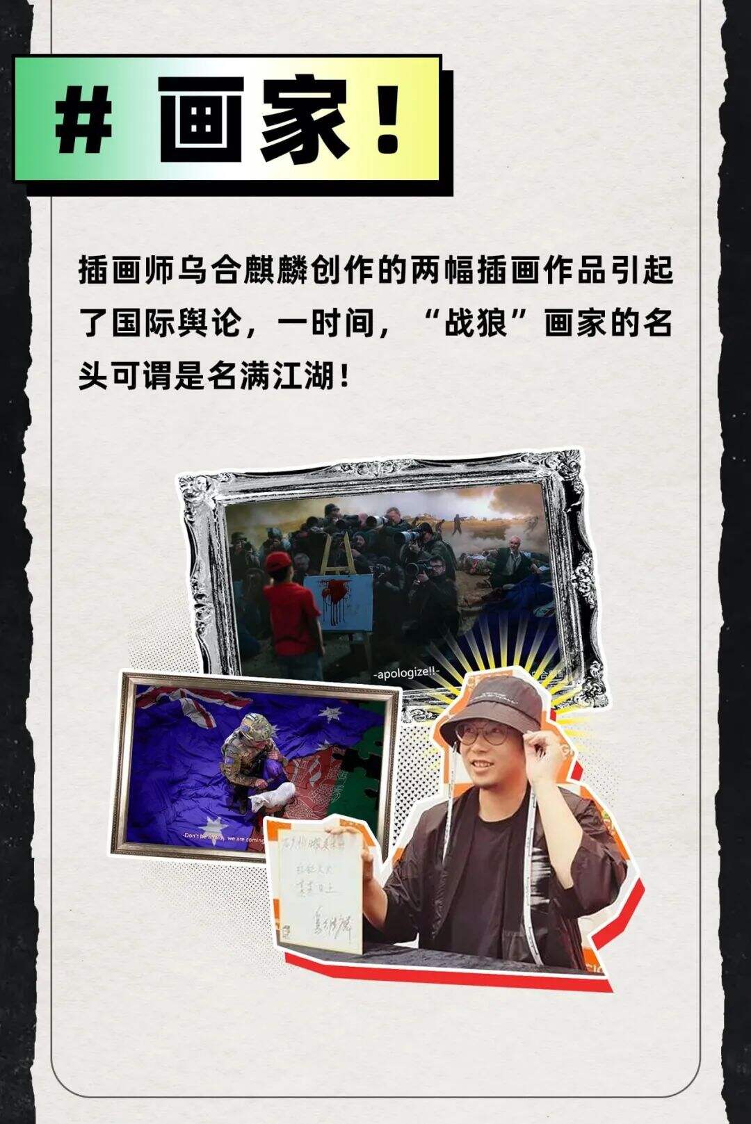 广告人干货库 2020年度设计圈大事件盘点,回顾24个精彩瞬间-广告人干货库