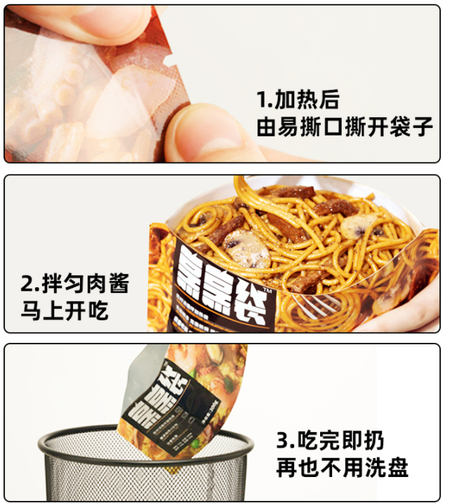 广告人干货库 从1000+食品包装设计中,我们发现了爆品包装的三个共同特点-广告人干货库