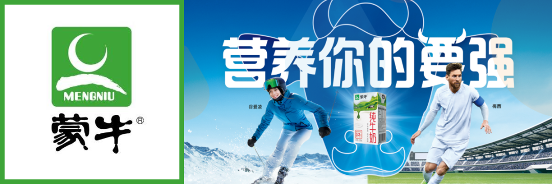 广告人干货库 2020年度中国广告十大比稿-广告人干货库