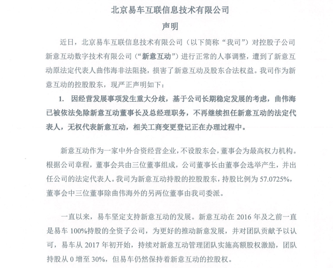 广告人干货库 每天5个广告圈新鲜事 2021-01-04-广告人干货库