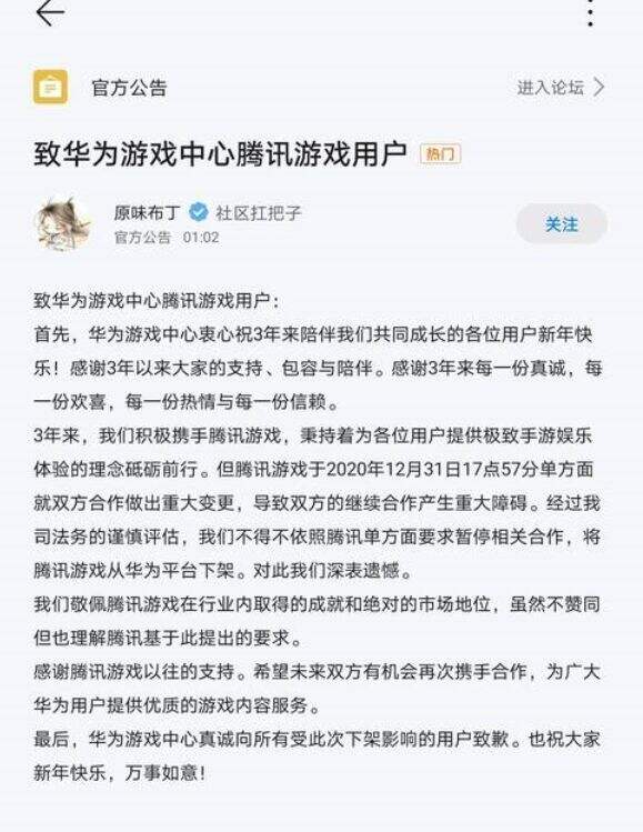 广告人干货库 每天5个广告圈新鲜事 2021-01-04-广告人干货库