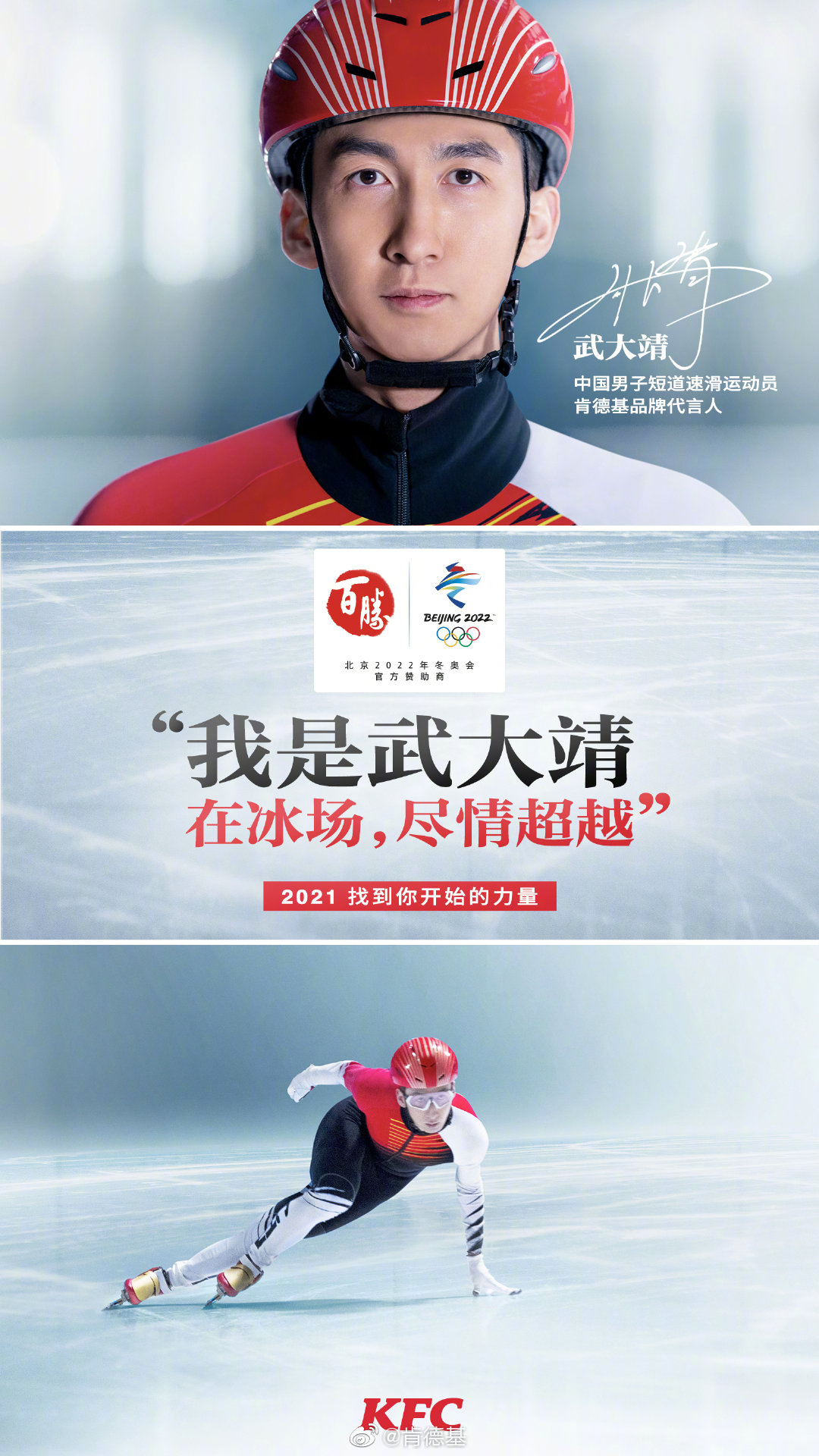 广告人干货库 每天5个广告圈新鲜事 2021-01-04-广告人干货库