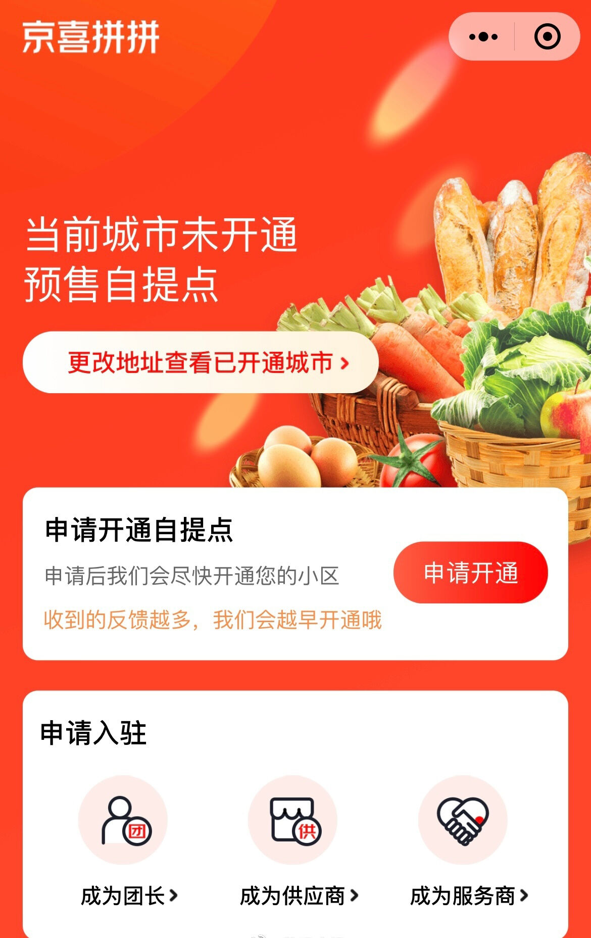 广告人干货库 每天5个广告圈新鲜事 2021-01-04-广告人干货库