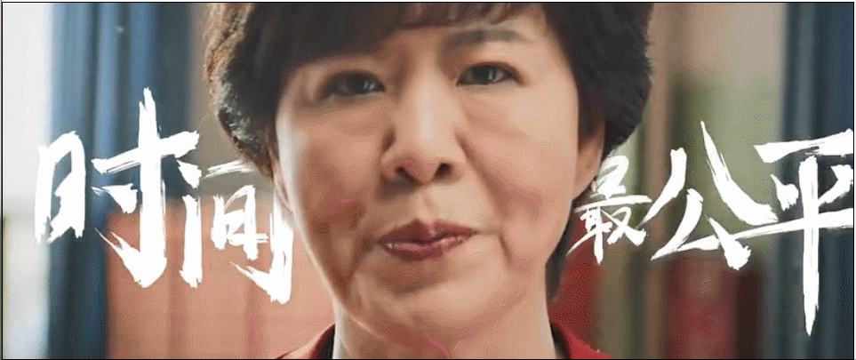 有道精品课请郎平为 2021 发声-广告人干货库