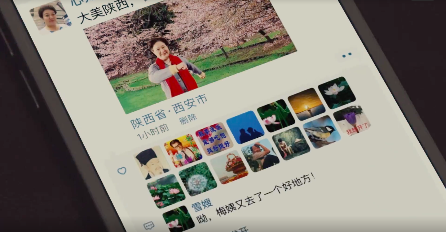 马蜂窝发布年度暖心故事《怪阿姨》-广告人干货库