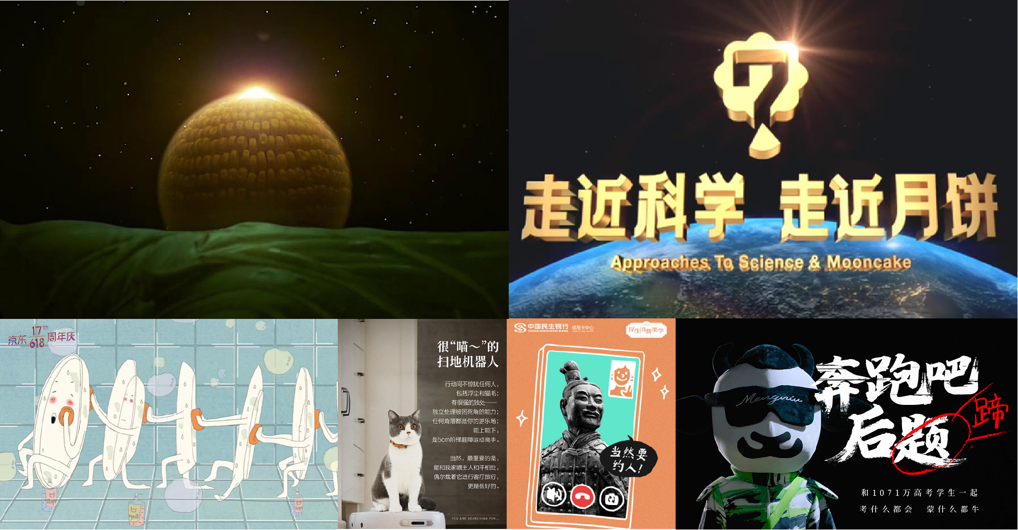 广告人干货库 2020十大创意代理商-广告人干货库