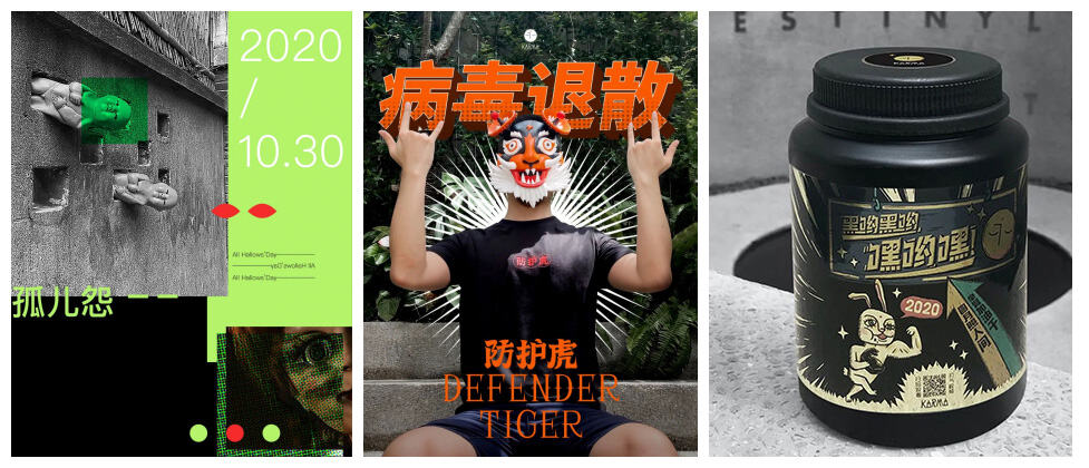 广告人干货库 2020十大创意代理商-广告人干货库