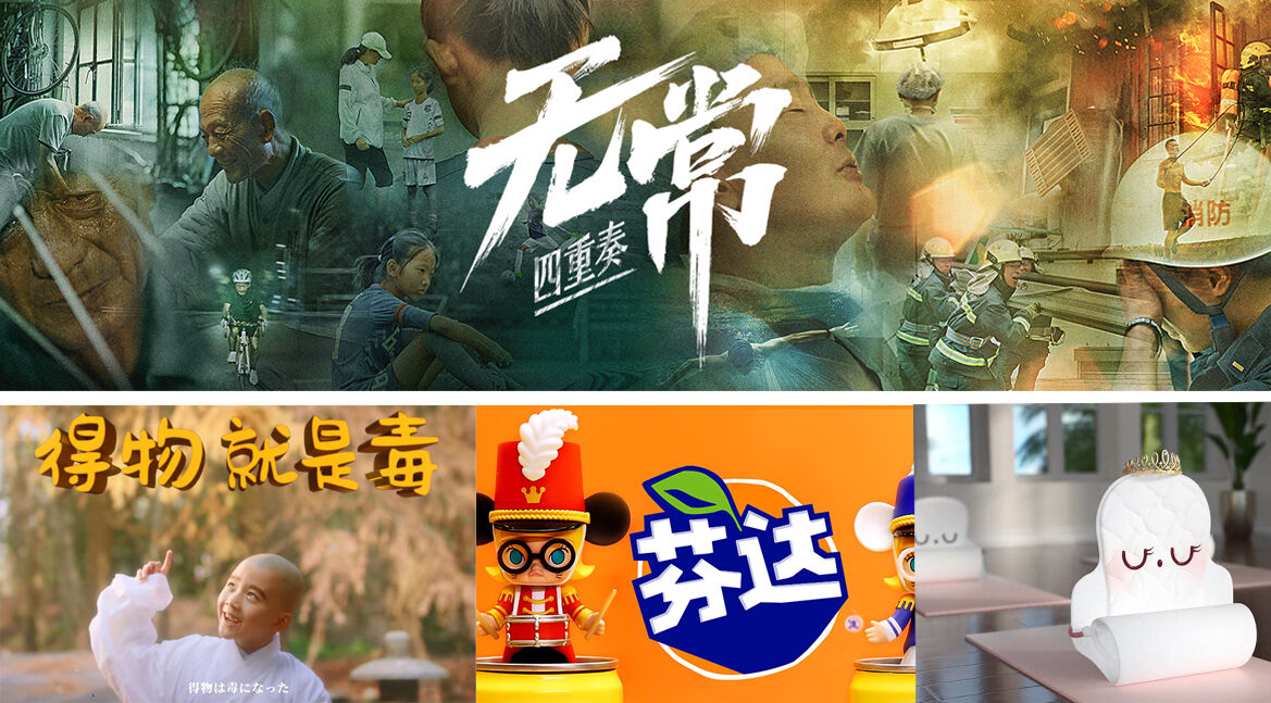 广告人干货库 2020十大创意代理商-广告人干货库
