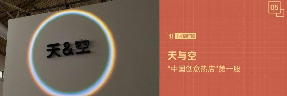 2020十大创意代理商-广告人干货库