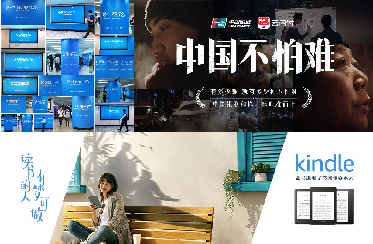 广告人干货库 2020十大创意代理商-广告人干货库