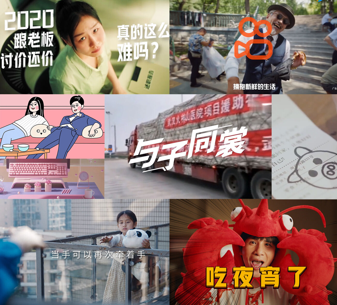 广告人干货库 2020十大创意代理商-广告人干货库