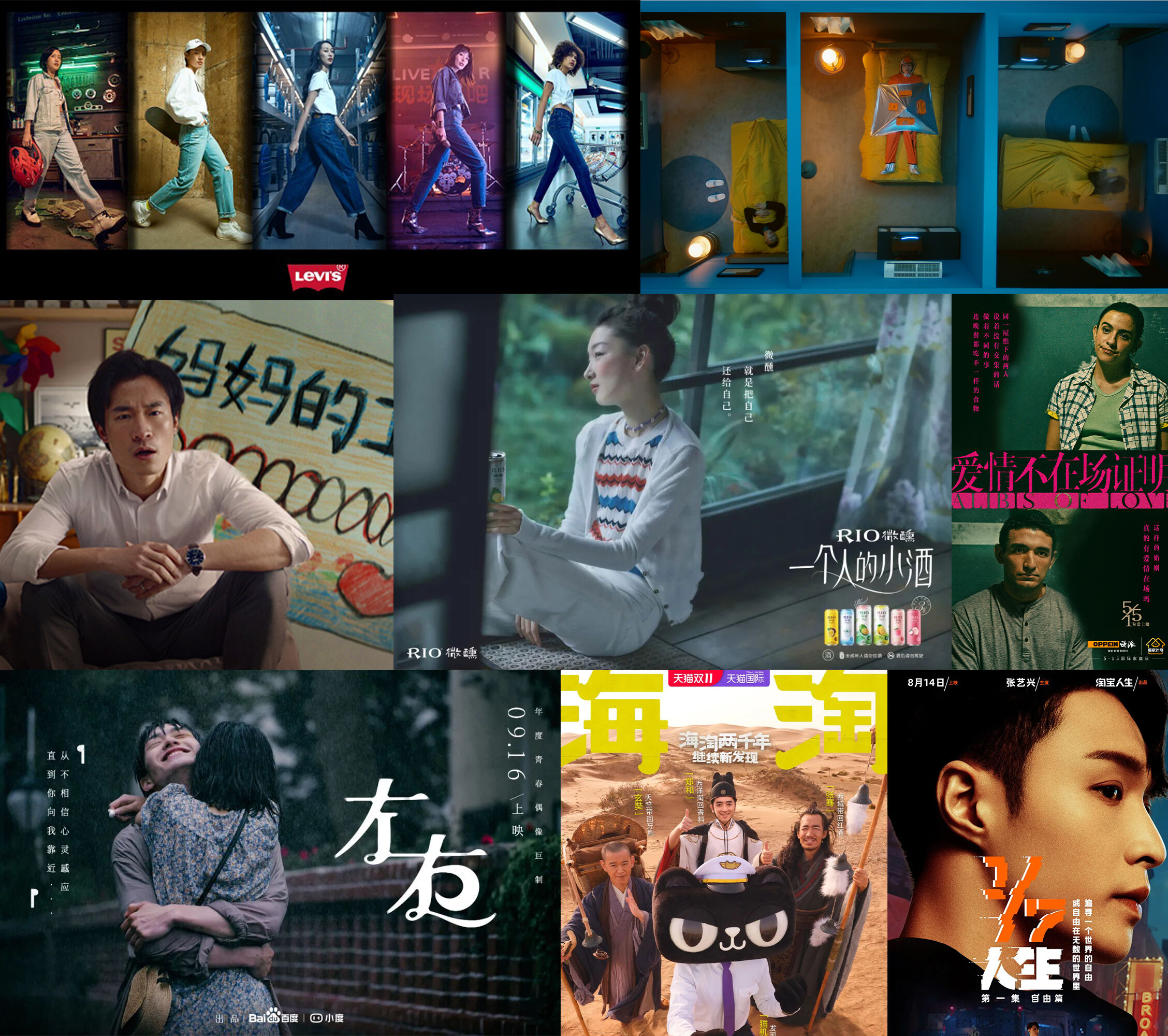 广告人干货库 2020十大创意代理商-广告人干货库