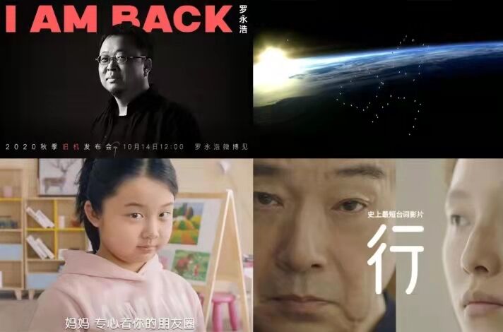 广告人干货库 2020十大创意代理商-广告人干货库