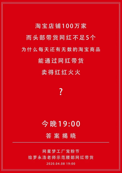 广告人干货库 2020年度10大MCN机构-广告人干货库