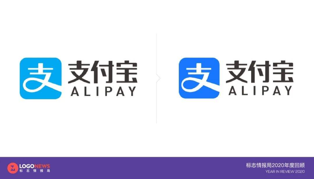 2020年出炉的90个新LOGO【国内篇】-广告人干货库