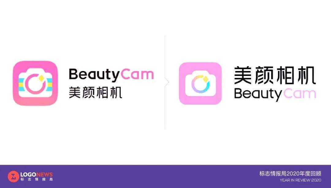 2020年出炉的90个新LOGO【国内篇】-广告人干货库