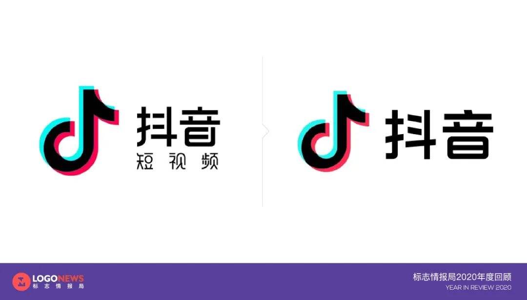 2020年出炉的90个新LOGO【国内篇】-广告人干货库