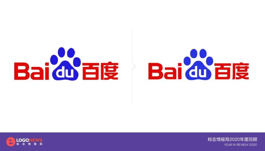 2020年出炉的90个新LOGO【国内篇】-广告人干货库