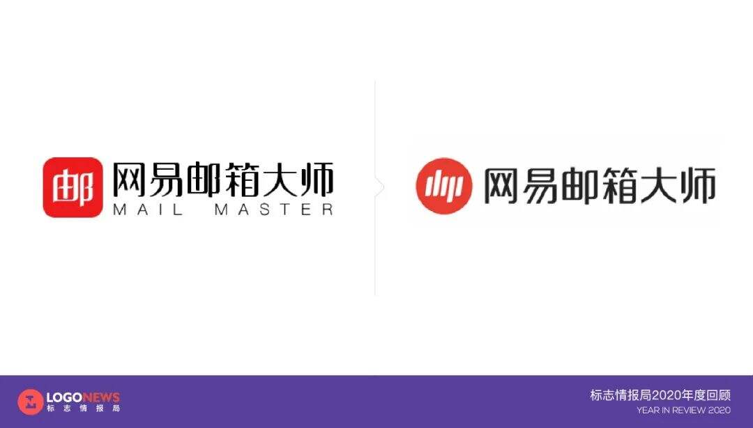 2020年出炉的90个新LOGO【国内篇】-广告人干货库