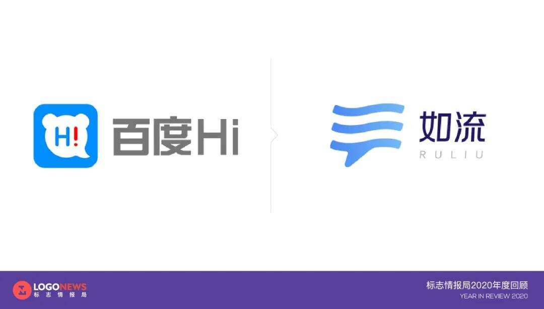 2020年出炉的90个新LOGO【国内篇】-广告人干货库