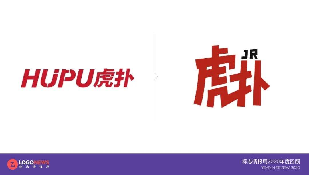 2020年出炉的90个新LOGO【国内篇】-广告人干货库